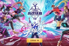 大司命新皮肤首日狂销百万，限时折扣引爆玩家抢购热潮