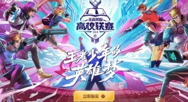 大司命新皮肤首日狂销百万，限时折扣引爆玩家抢购热潮