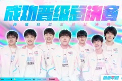 MIBR战术制胜：aspas惊艳ACE诠释完美团队配合